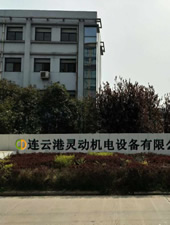 連云港靈動(dòng)機(jī)電設(shè)備有限公司風(fēng)機(jī)消聲器消聲降噪廠家 連云港靈動(dòng)機(jī)電設(shè)備有限公司風(fēng)機(jī)消聲器消聲降噪廠家
